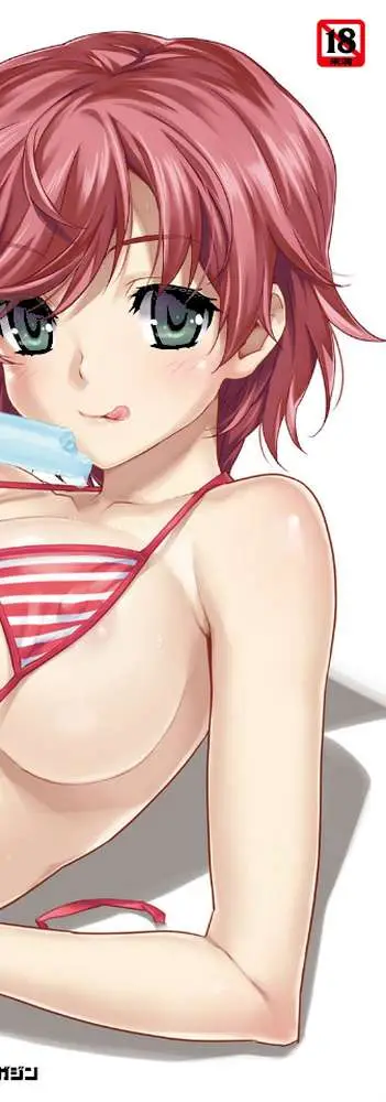 リゾートBOIN 八宝備仁アートワークス